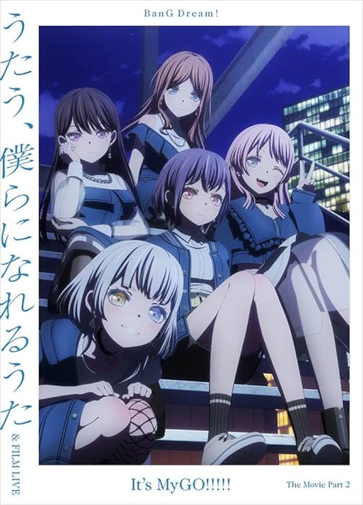 BanG Dream!It's MyGO!!!!! Blu-ray下巻 TVアニメ「BanG Dream! It's MyGO!!!!!」Blu-ray 下巻｜ディスコ